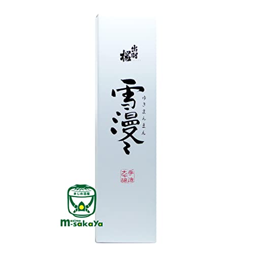 雪漫々 2