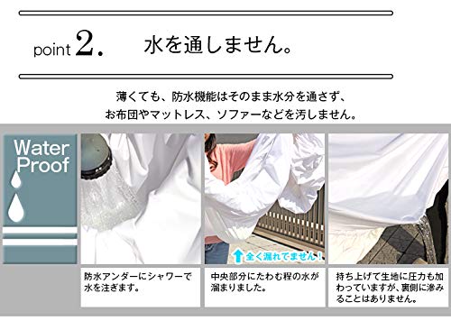 防水シーツ 6