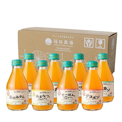 九州まるごとしぼり みかんジュース 1