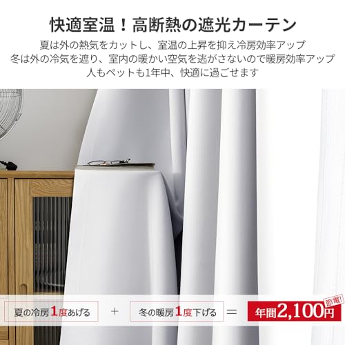 カーテン 7