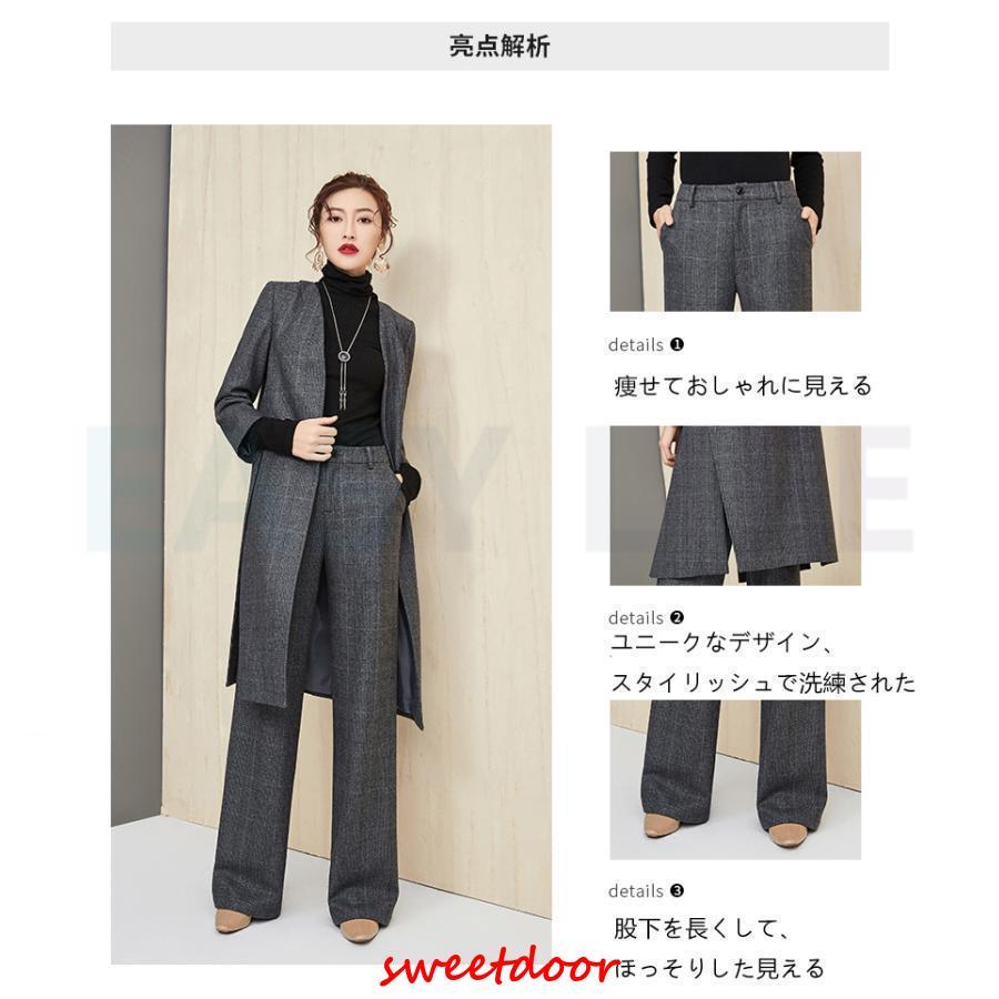 スーツセットアップ 3