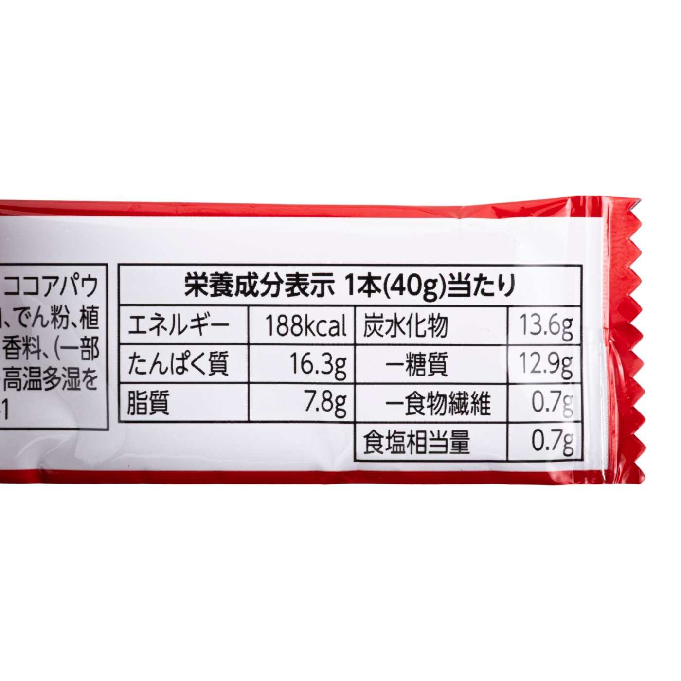 ドルチェ プロテインバー チョコレート味 by Amazonを検証レビュー！プロテインバーの選び方も紹介 4