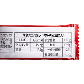ドルチェ プロテインバー チョコレート味 by Amazonを検証レビュー!プロテインバーの選び方も紹介 4