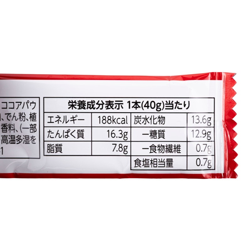 プロテインバー チョコレート味 by Amazon 4