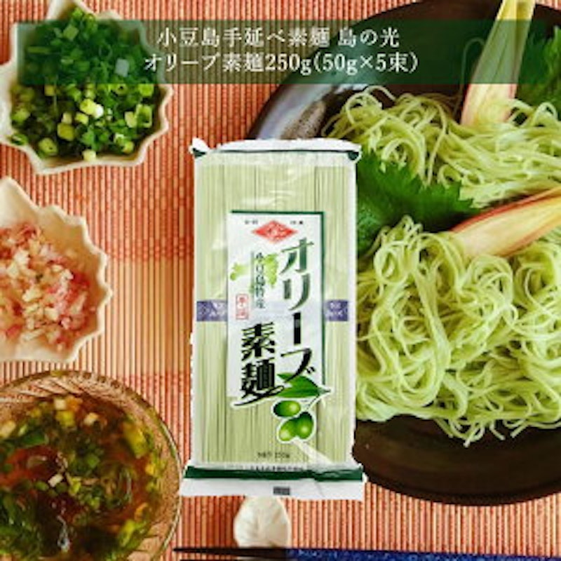 島の光 オリーブ素麺 1
