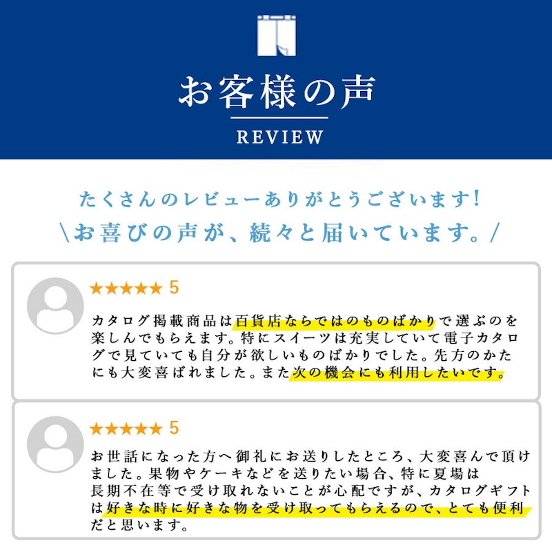 JAコース 4