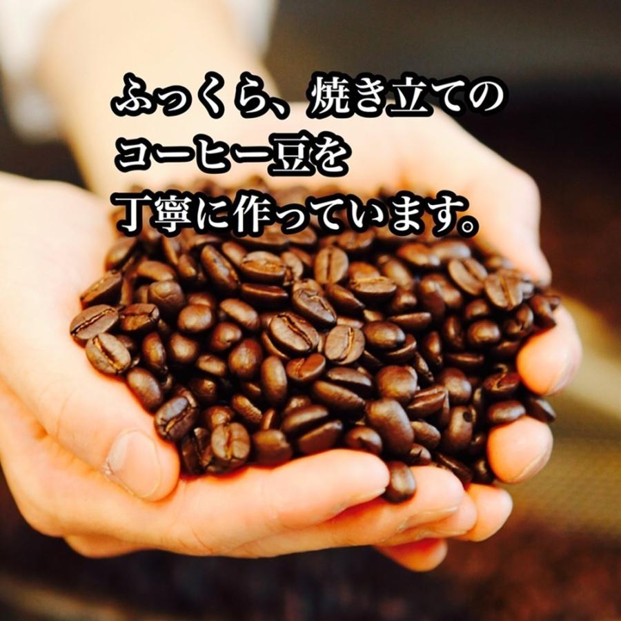 エチオピア ゲイシャ 3