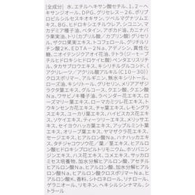 d'alba Piedmont d'Alba ホワイトトリュフ バイタル スプレーセラムを検証レビュー!ミスト化粧水の選び方も紹介 3