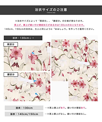 浴衣セット 6