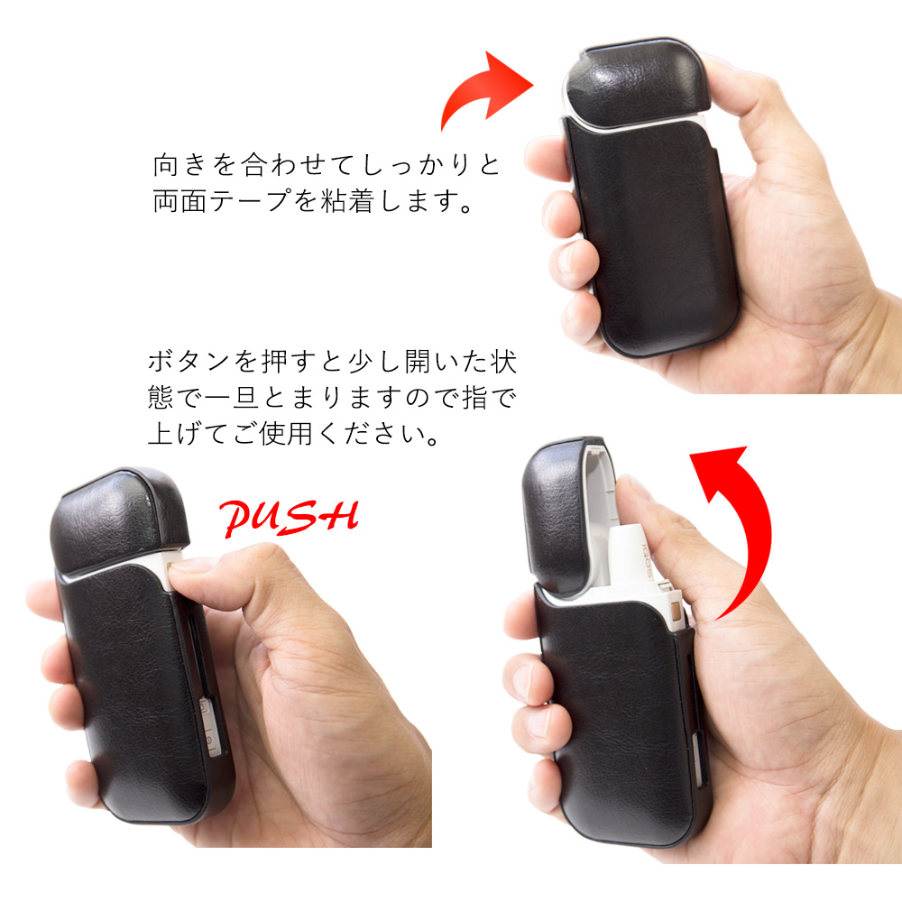 アイコスケース 4