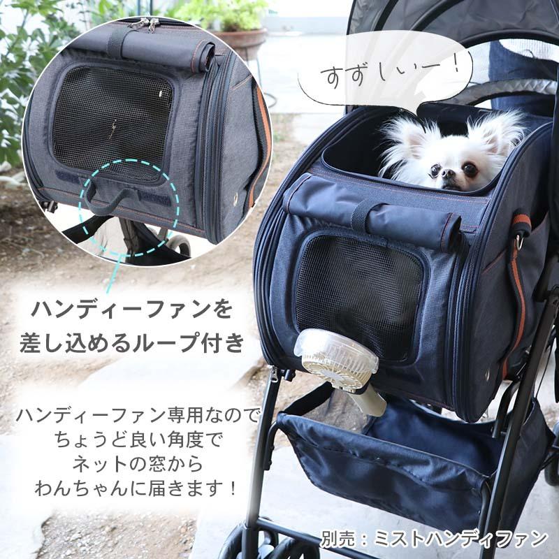 ハンドフル 3way 5