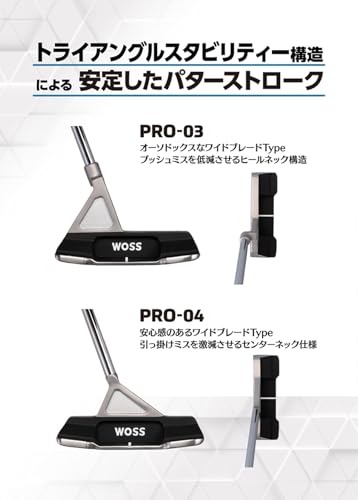 WOSS  パター　トライアングルスタビリティー ブレード型 ピン型 3