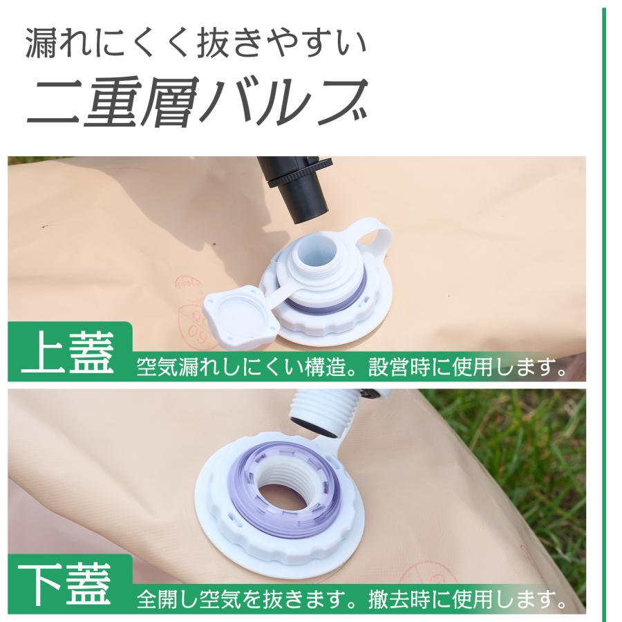 エアーテント 3