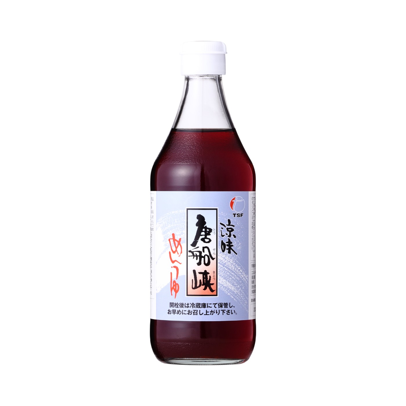 涼味唐船峡めんつゆ 1