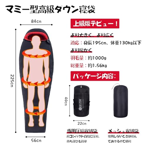 シュラフ 2