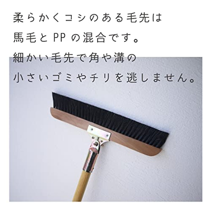 自在ほうき 4