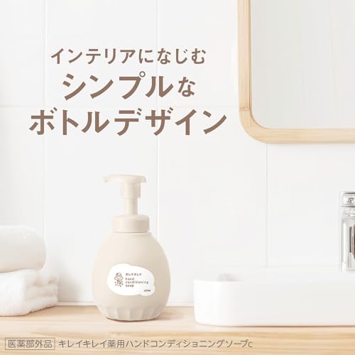 薬用ハンドコンディショニングソープ 5