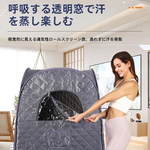 家庭用サウナ 4