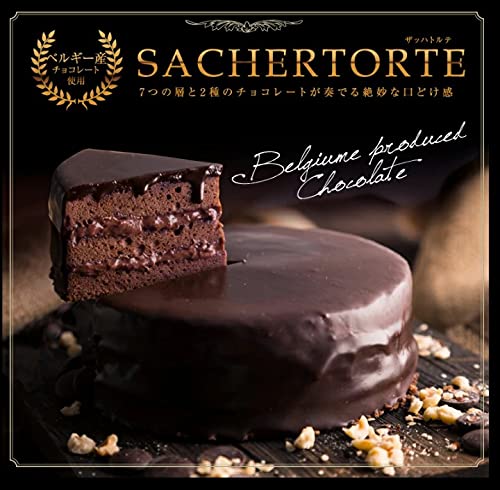 22年 お取り寄せチョコレートケーキのおすすめ人気ランキング37選 Mybest