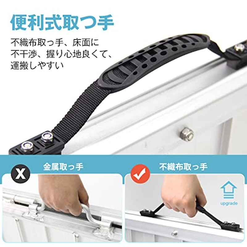 アルミ折り畳み式スロープ 6