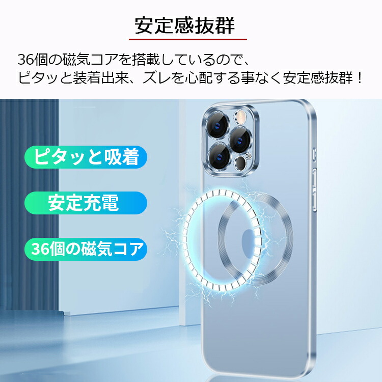 iPhoneケース 3