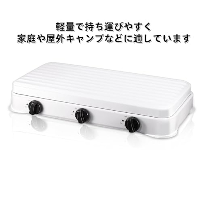 ガスコンロ 7