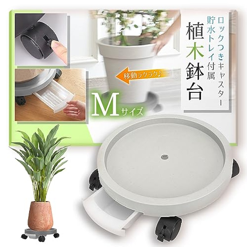 フラワースタンド 1