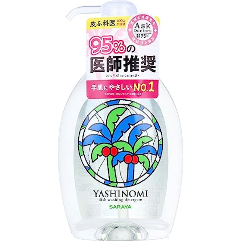 野菜・食器用洗剤 1