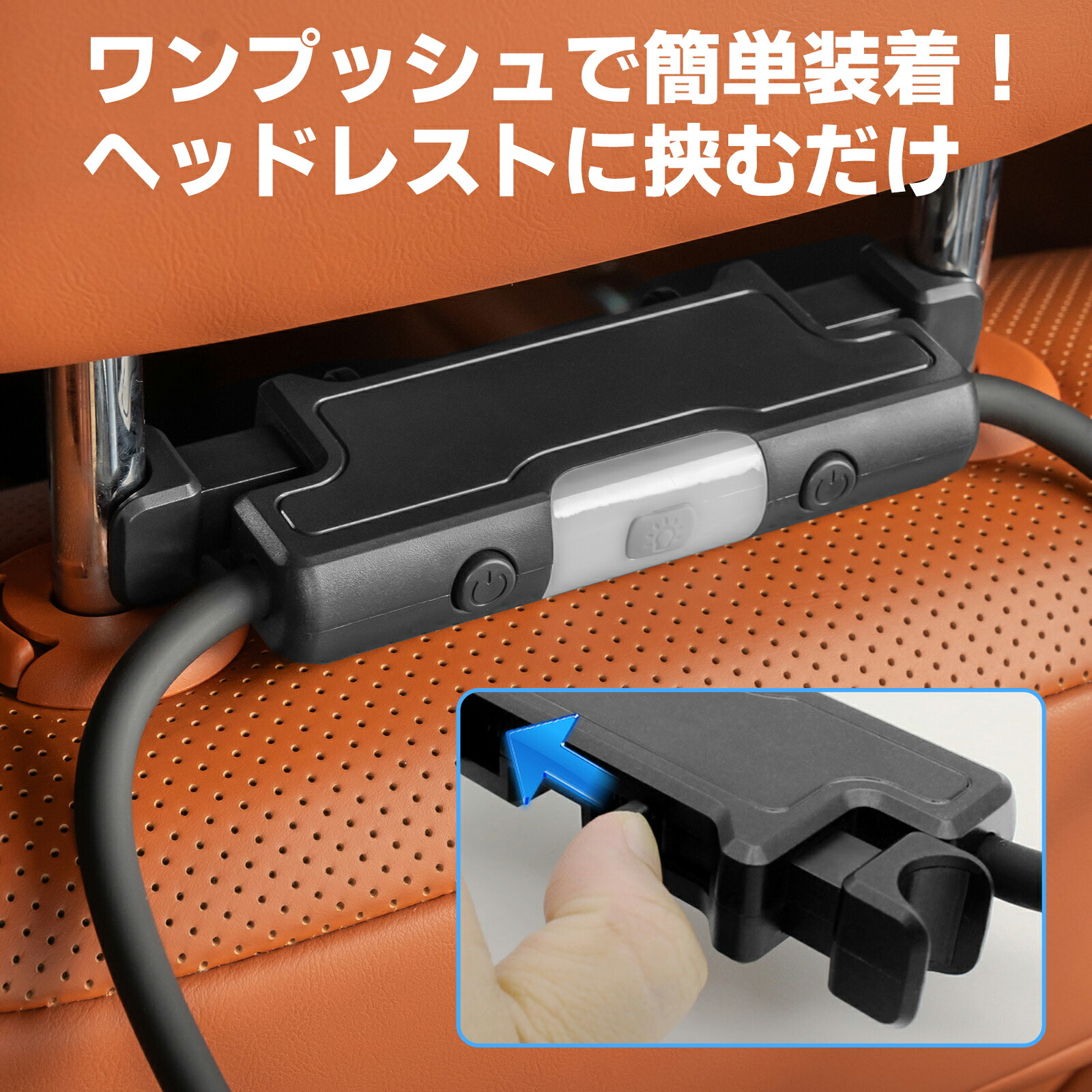 後部座席用車載扇風機 4