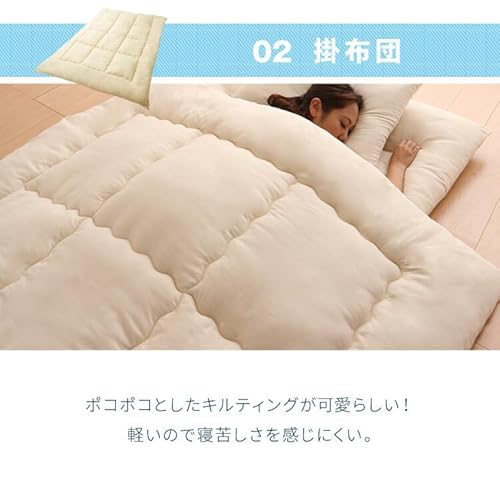 Ever Clean ほこりの出にくい布団4点セット 3