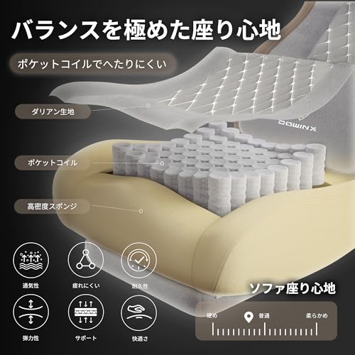 ゲーミングチェア 5