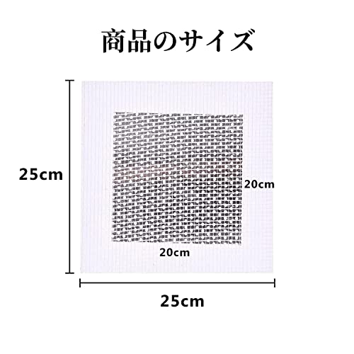 壁修理パッチ 7