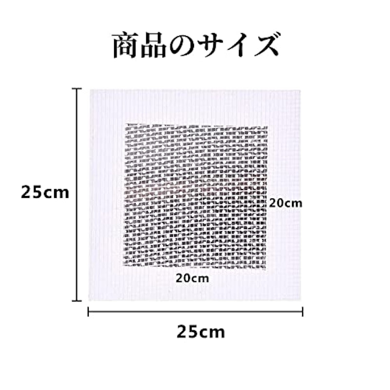 壁修理パッチ 7