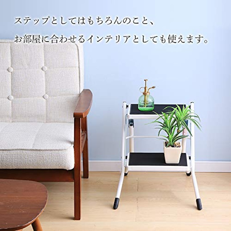 折り畳みステップ 4