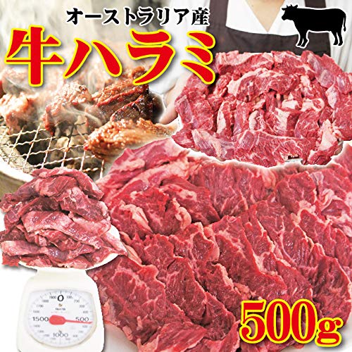 牛ハラミ 2