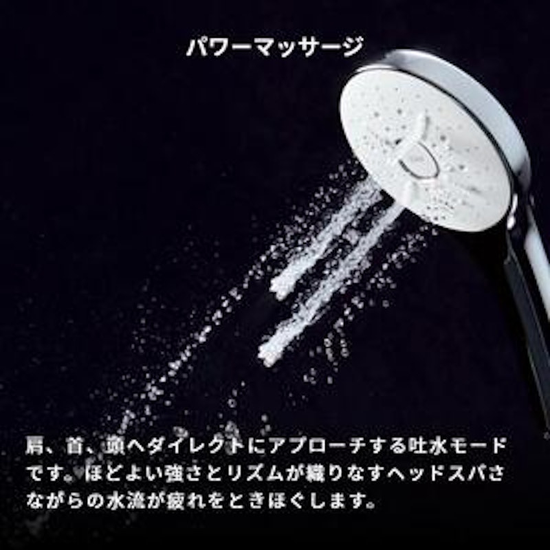 LIXIL エコアクアシャワーSPA 3