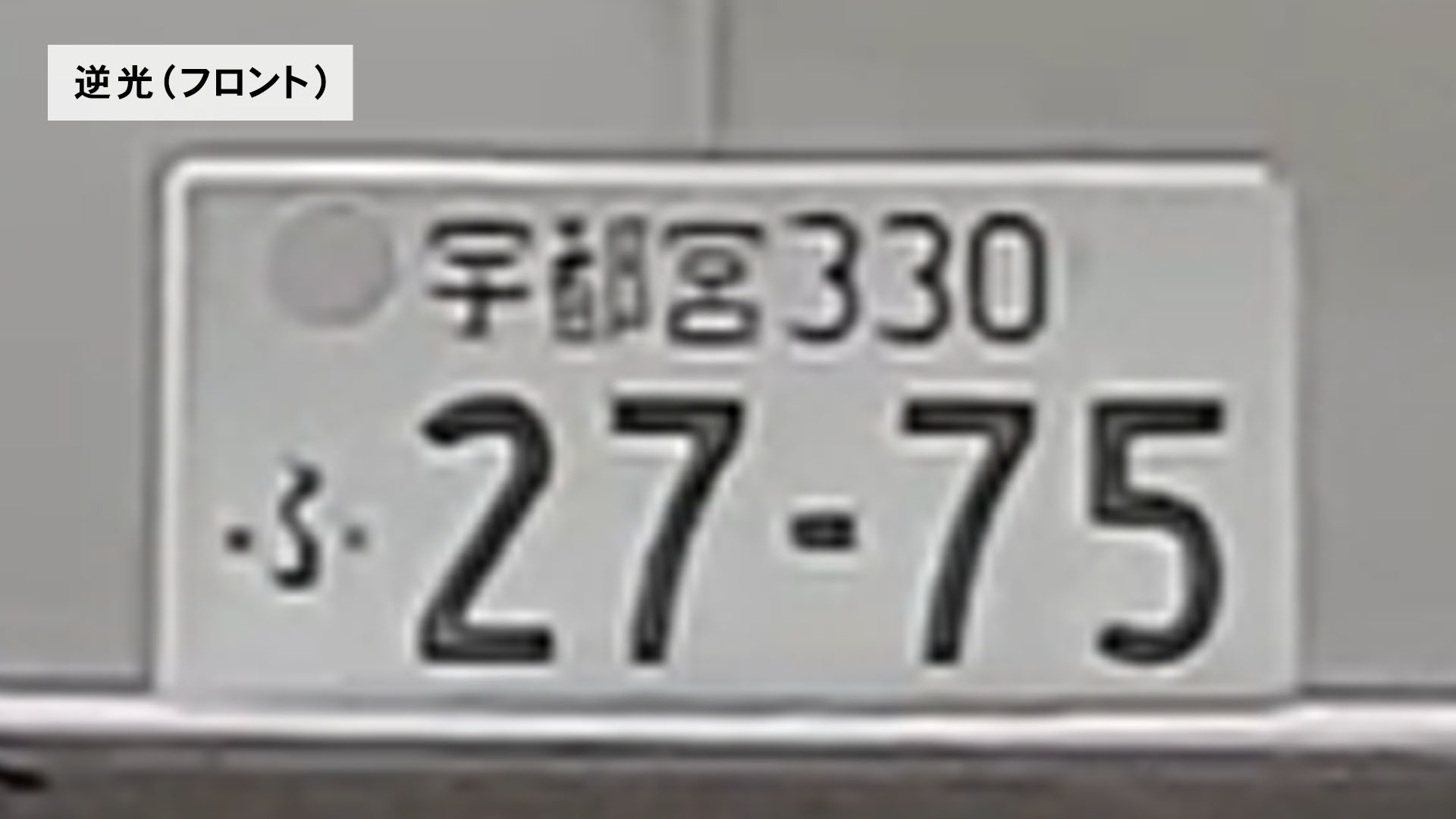 デジタルインナーミラー 8