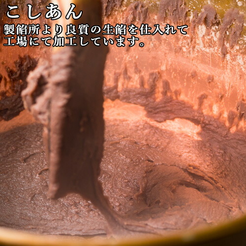 かるかん饅頭 2