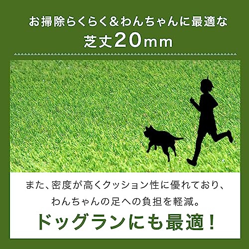 高耐久人工芝 3