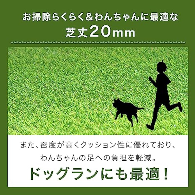 高耐久人工芝 3