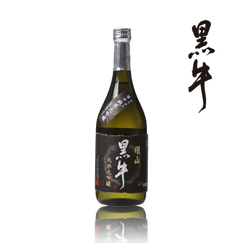 環山 1