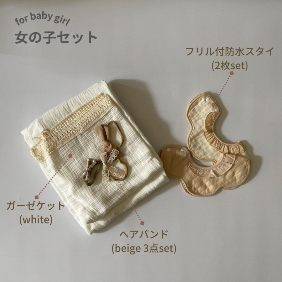 出産祝いセット 8