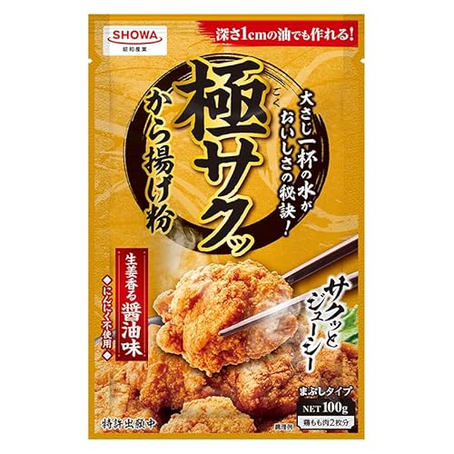 極サクッから揚げ粉 1