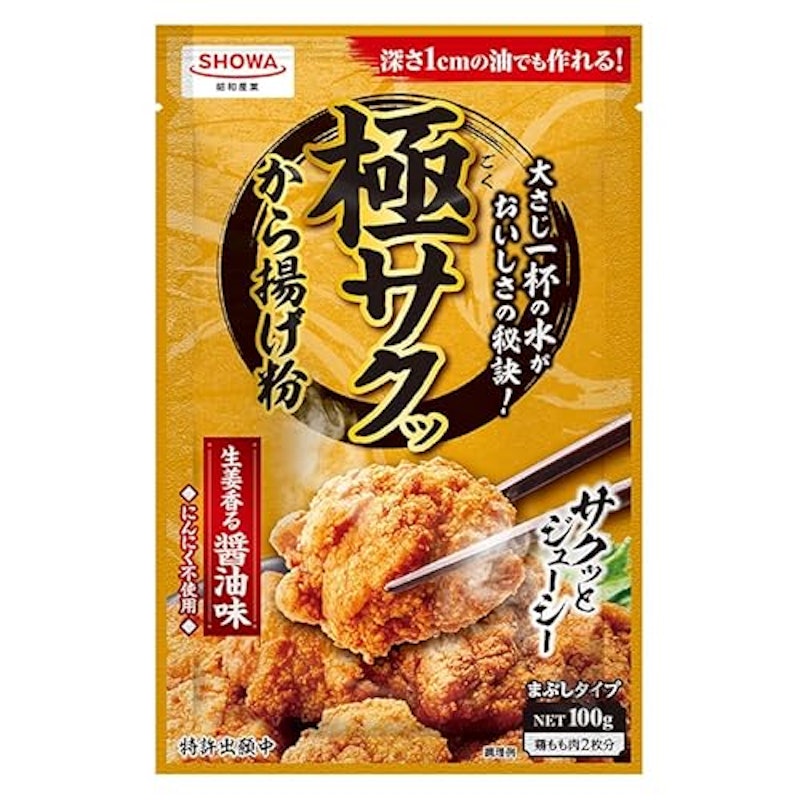 極サクッから揚げ粉 1