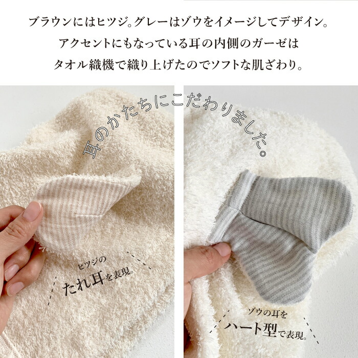 ベビー用バスローブ フラッティー 4