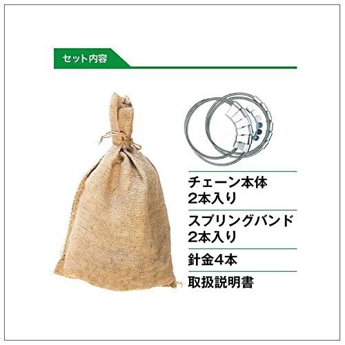 ハイエース用 キャラバン用 タイヤチェーン 3