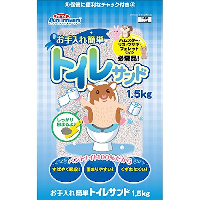 ミニアニマン お手入れ簡単トイレサンド 1