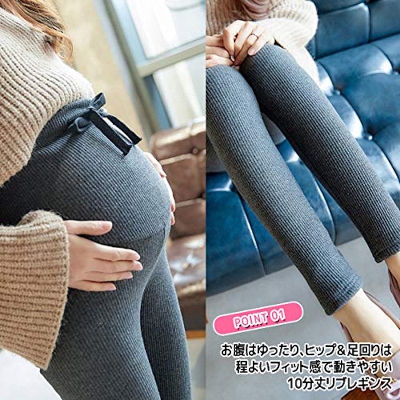 マタニティ レギンス 2