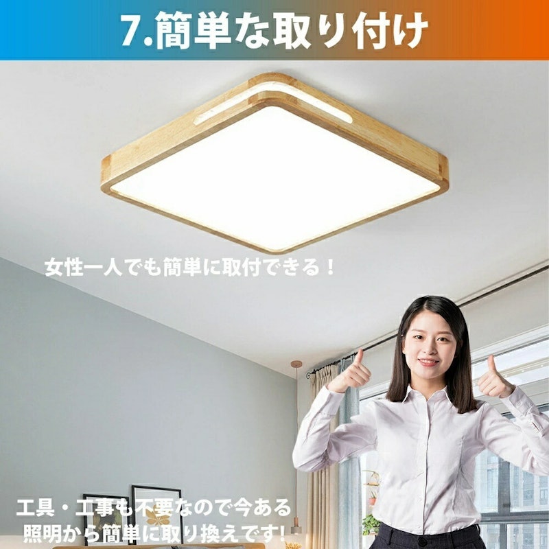 シーリングライト 17