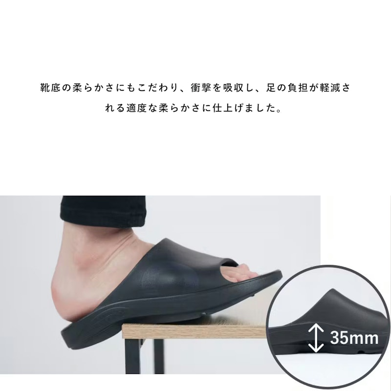 Recovery Sandal Flip flop 【旧モデル】 5